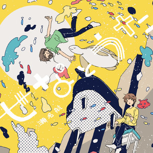 成人在线免费8888www
