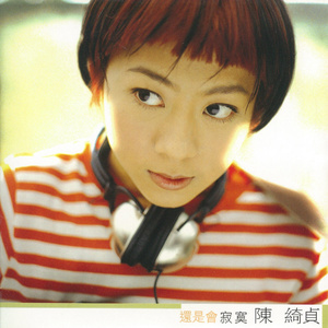 成人在线免费8888www
