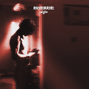 成人在线免费8888www
