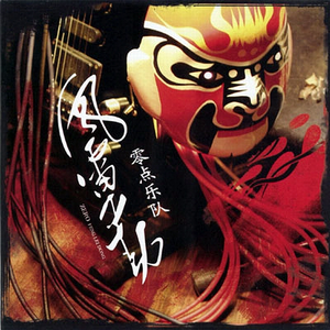 成人在线免费8888www
